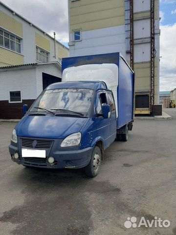 Грузоперевозки межгород