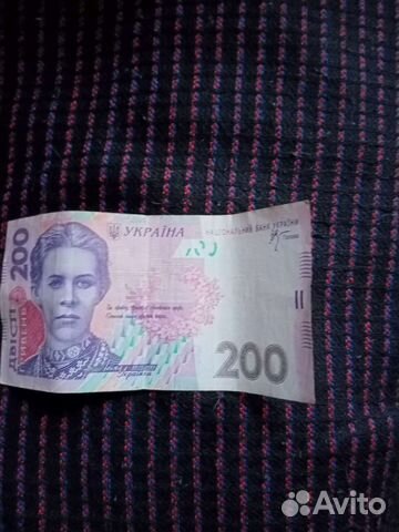 Банкнота 200 гривен Украины 2007 г