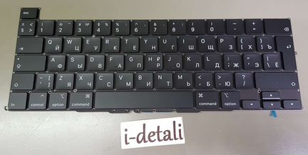 Клавиатура для Apple MacBook Pro 16 Retina A2141