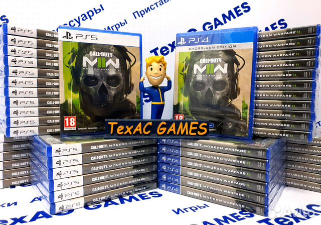 Call Of Duty Modern Warfare II PS4