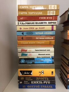 Реальные бумажные книги