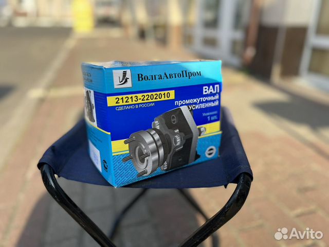 Промвал усиленный Нива-21213 «Волгаавтопром»