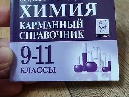 Шпаргалка: Подробные ответы на билеты по предмету 