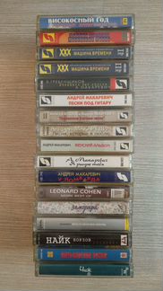 Аудиокассеты, дискеты, диски