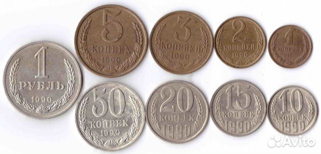 Продаю Монеты СССР