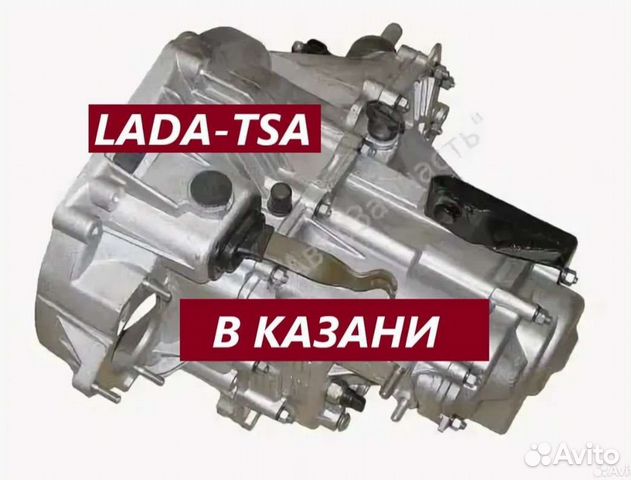 Кпп приора казань