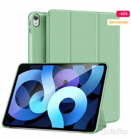Чехол книжка для iPad Air 4 10.9 (2020)