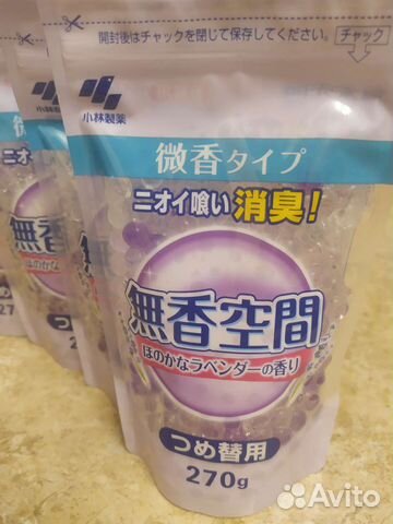 Ароматизатор освежитель воздуха Япония