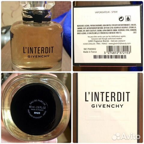 Парфюм на распив L’interdit Givenchy