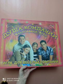 Настольная игра с карточками, развивающая предметн