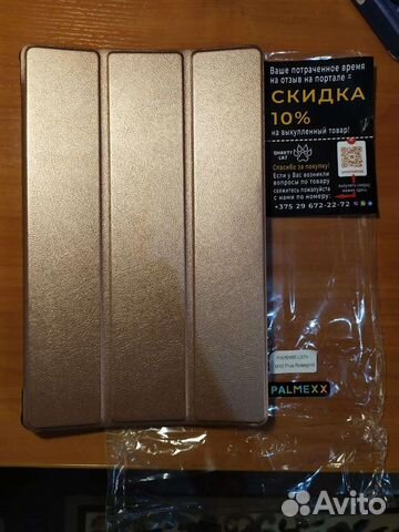 Чехол на планшет lenovo tab m10 Plus. Торг