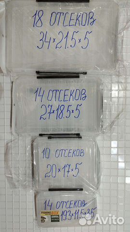 Коробки под воблера новые