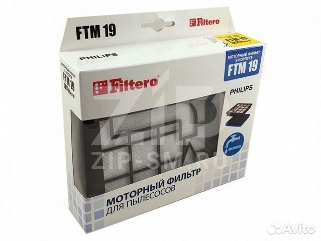 Filtero FTM 19 PHI набор моторных фильтров пылесос