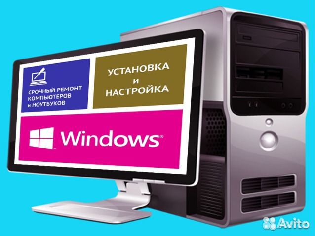 Мастер по ремонту пк и ноутбуков. Ремонт видеокар