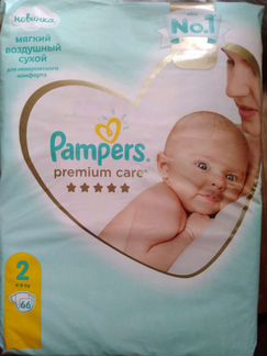 Подгузники Pampers