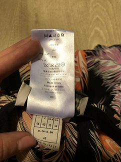 Юбка Emilio Pucci