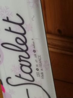 Горные лыжи 120