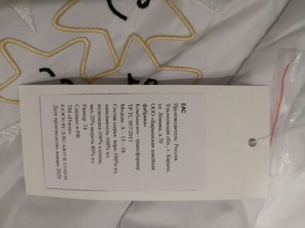 Новый зимний комбинезон трансформер 74 размер