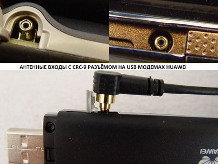 Лучший 4G/LTE модем Huawei E3276(все сим)