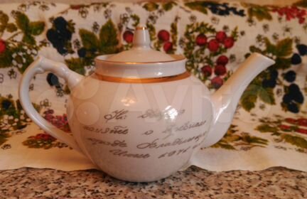 Чайник заварочный Дулево