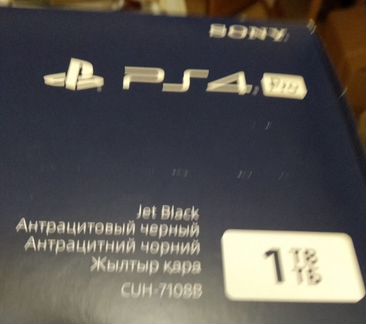 Игровая приставка sony ps4 pro 1tb