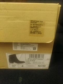 Полусапожки el naturalista