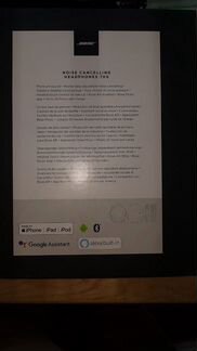 Беспроводные наушники Bose Noise Cancelling Headph