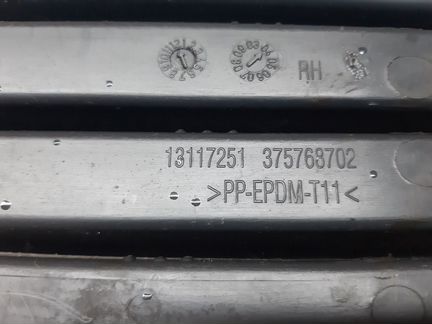 Решетка в бампер правая Opel Astra H