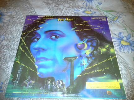 Валерий Леонтьев (коллекция)