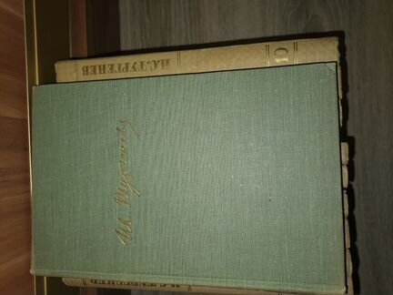 И. С. Тургенев. Собрание сочинений в 10 томах Худ
