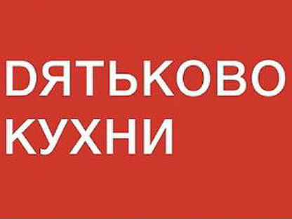 Авито хабаровск работа вакансии