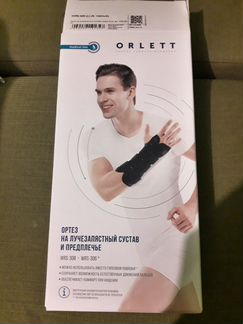 Ортез orlett на лучезапястный сустав и предплечье