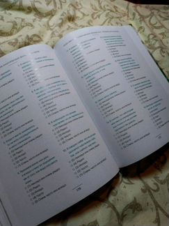 Просто быть счастливой. Кейт Хадсон