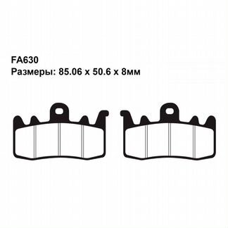 Тормозные колодки aprilia Tuono 1100 RR V4 2015-2016 Передние