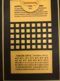 Набор отверток для ремонта телефонов