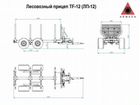 Лесовозный прицеп к трактору Armada TF-12 объявление продам