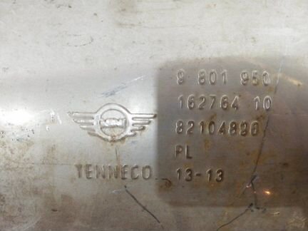 Глушитель задний Mini Countryman R60 N16 2013