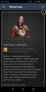 Скины кс го