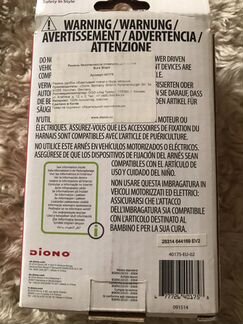 Ремень безопасности (Поводок) для ребенка Sure Ste