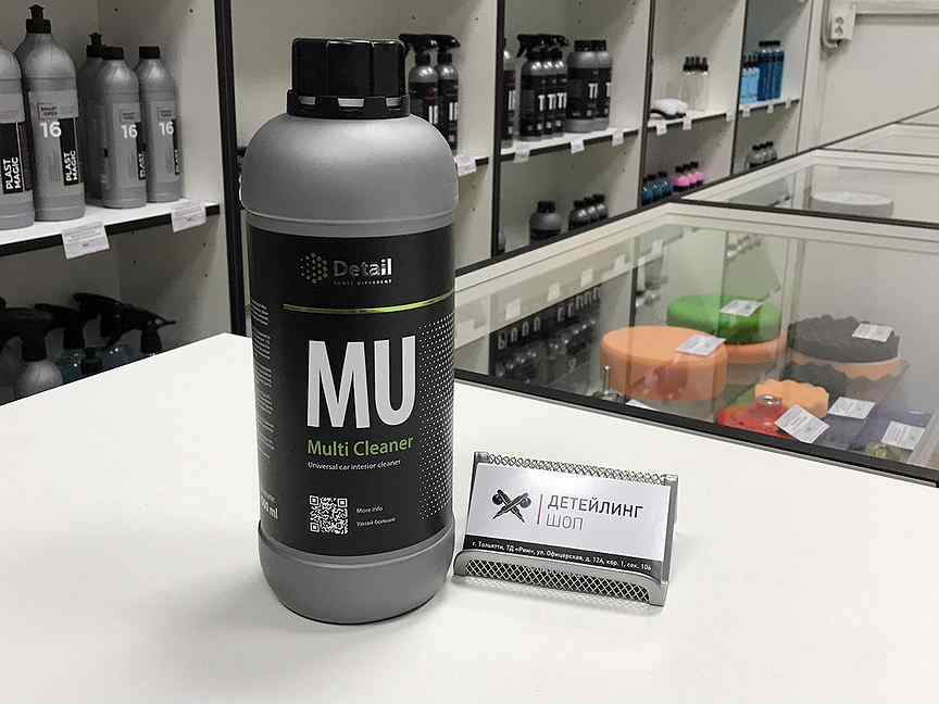 Детеил. Универсальный очиститель mu "Multi Cleaner" 1000мл. Multi Cleaner detail очиститель. Detail mu. Multi Cleaner 1л универсальный очиститель detail арт. Dt0109.