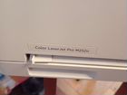 Принтер лазерный цветной HP Color LaserJet Pro M25