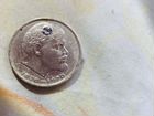 Монета 1870-1970 год один рубль сто лет со дня рож