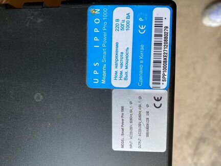 Ибп Интерактивный ибп ippon Smart Power Pro 1000