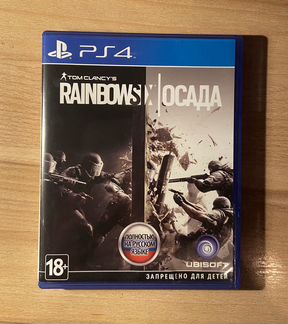 Rainbow Six Siege