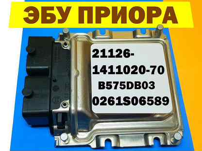 Сиденья бу на Lada Granta. Разбор Лада (ВАЗ) Гранта в Бийске