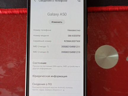 Телефон