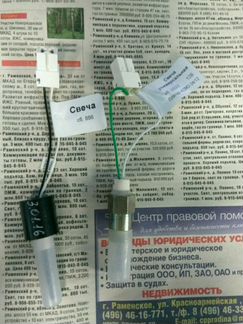 Свеча 18жд24.8106.130 и Планар