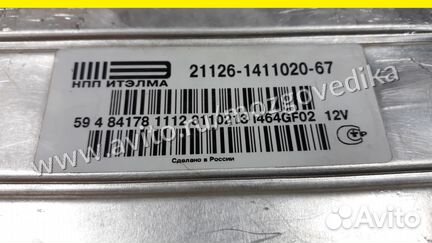 Эбу мозги на ваз Гранта 21126-1411020-67 М7.4Кан