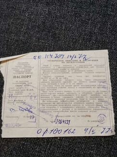 Часы Заря позолота