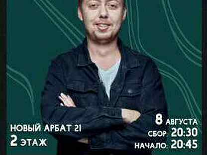 камеди батл абу газале нидаль абдель салам. денис смирнов stand up. абу шоу санкт петербург билеты. абу шоу спб. Abu show — мероприятие, на котором нидаль абу-газале.